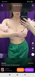 😋Срамота на маркетплейсах🤪