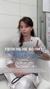 Видео с экспертом Прашновой М.К.