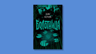 Хорошие книги