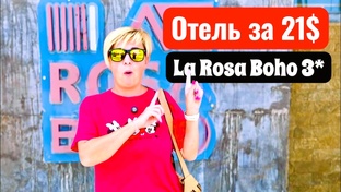 Отели 3* Хургада Египет