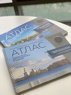 Про Атласы Лоциус