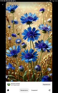 Литература 