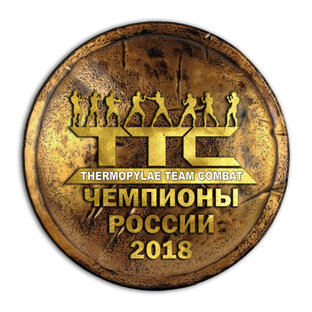 Командные бои в Фермопиле