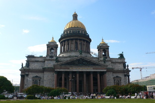 Западная Россия