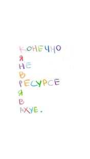 ТОЧКИ РЕСУРСА