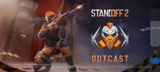 Standoff 2