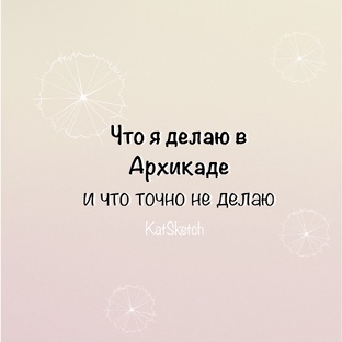 Моделирование 3Д