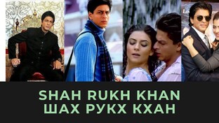 знаменитости 