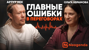 Интервью со мной