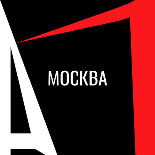 Автосалоны в Москве