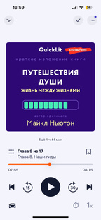Одна из моих любимых книг 