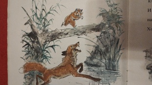 Читаем детям