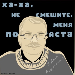 Чтение тексты