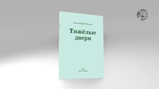 Книги от издательства Stella