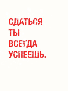 Отношения с собой и другими