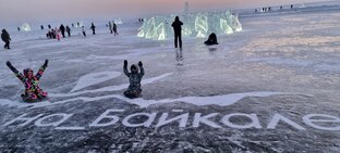Байкал зимой