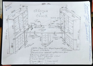 Обвязка у окна мебелью на заказ от Артдеко ателье мебели