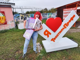 Ивановская область