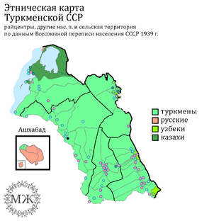 Карты Туркменской ССР 1939