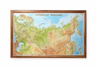 Удивительная Россия