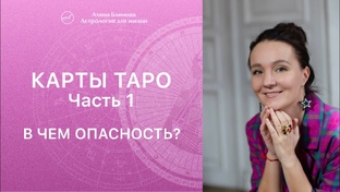 Интересные вопросы