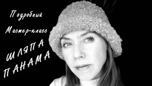 Головные уборы, Аксессуары