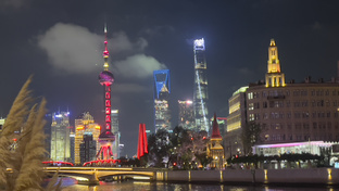 Путешествие в Шанхай.