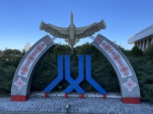 Я и Белоруссия 