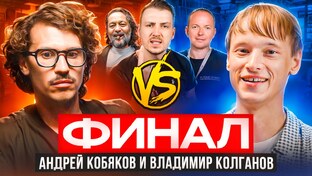 AGROBATTLE 2024