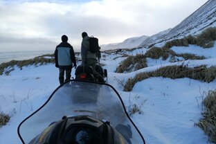 Заповедные вакансии