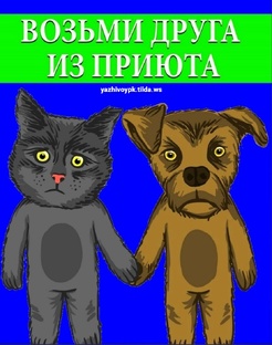 МП г.Перми часть 3 
