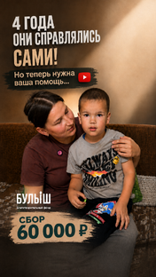 Дамир 