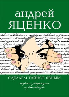 Ох, уж этот немецкий