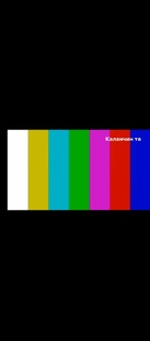 TV взломы каналов
