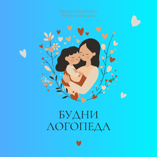 Истории из жизни