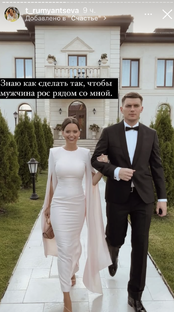 Танин инста-муж