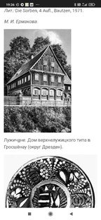 Эмиграция белая