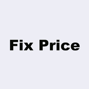 Fix Price обзоры