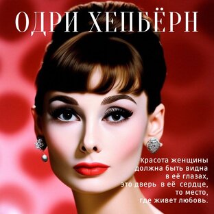 Позитивные цитаты на каждый день