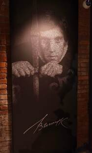 Владимир Высоцкий. Эпоха