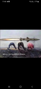 Белгород 