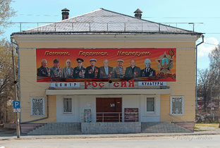 День Победы