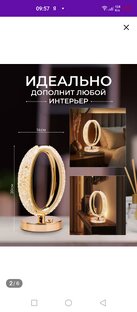 ночник Light-style.svet https://wildberries.ru/catalog/205418125/detail.aspx