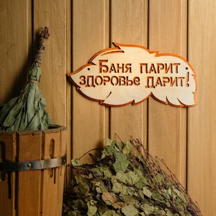 БАННЫЕ ПРАВИЛА