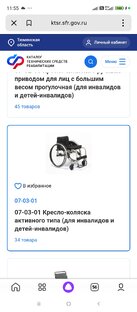 Активная коляска! 