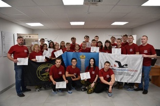 Мероприятия 