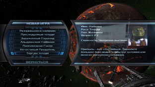 Игра. x3 Albion prelude.