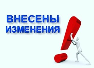 #новоевзаконодательстве_цпк
