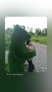 я