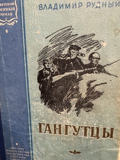 Спасаю книги